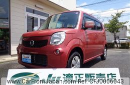 nissan moco 2011 -NISSAN 【岐阜 582ﾐ6270】--Moco MG33S--147047---NISSAN 【岐阜 582ﾐ6270】--Moco MG33S--147047-