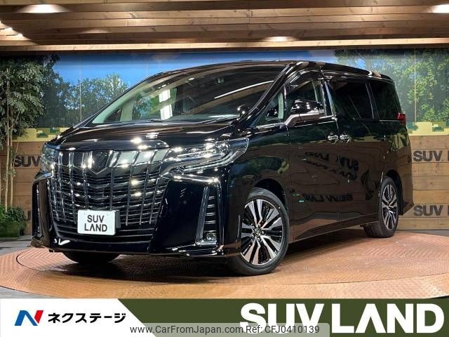 toyota alphard 2019 -TOYOTA--Alphard DBA-AGH30W--AGH30-0243201---TOYOTA--Alphard DBA-AGH30W--AGH30-0243201- image 1