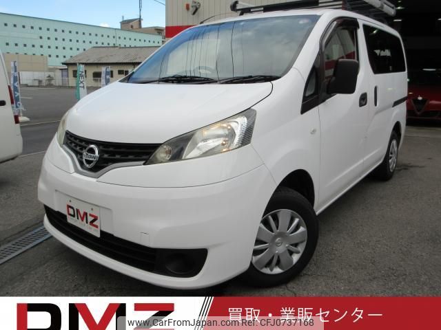 nissan nv200-vanette-van 2018 quick_quick_DBF-VM20_120690 image 1