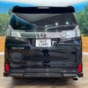 toyota vellfire 2017 -TOYOTA--Vellfire DBA-AGH35W--AGH35-0021912---TOYOTA--Vellfire DBA-AGH35W--AGH35-0021912- image 16