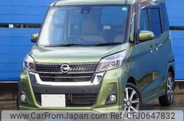 nissan dayz-roox 2018 -NISSAN--DAYZ Roox B21A--0529300---NISSAN--DAYZ Roox B21A--0529300-