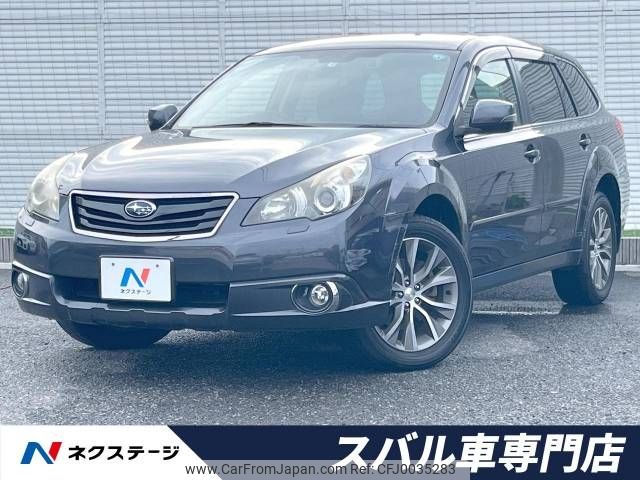 subaru outback 2011 -SUBARU--Legacy OutBack DBA-BR9--BR9-063938---SUBARU--Legacy OutBack DBA-BR9--BR9-063938- image 1