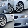 lexus is 2008 CFJ1738827 image 9