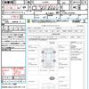 daihatsu wake 2020 CFJ1661078 image 21