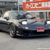 mazda rx-7 2000 quick_quick_GF-FD3S_FD3S-600247 image 12