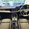 audi s3 2022 CFJ1708735 image 11