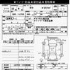 daihatsu mira 2010 -DAIHATSU--Mira L275S-0109398---DAIHATSU--Mira L275S-0109398- image 3