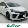 toyota prius-α 2016 CFJ1735342 image 1