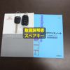 honda n-van 2018 -HONDA--N VAN HBD-JJ2--JJ2-3003168---HONDA--N VAN HBD-JJ2--JJ2-3003168- image 26