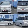 honda stepwagon 2009 504928-926756 image 8