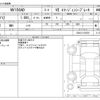 nissan ad-van 2018 CFJ1795574 image 3