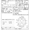 daihatsu mira-e-s 2020 -DAIHATSU--Mira e:s LA350S-0195302---DAIHATSU--Mira e:s LA350S-0195302- image 3