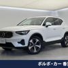 volvo xc40 2023 CFJ1597866 image 1