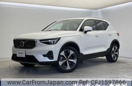 volvo xc40 2023 CFJ1597866