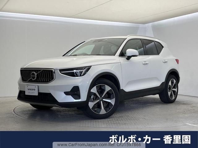 volvo xc40 2023 CFJ1597866 image 1