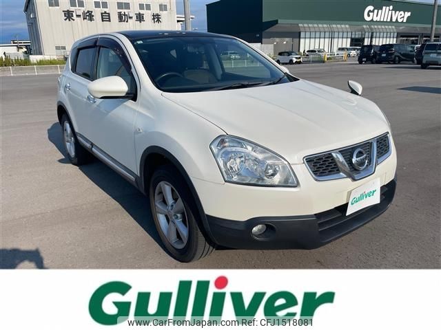 nissan dualis 2014 CFJ1518081 image 1
