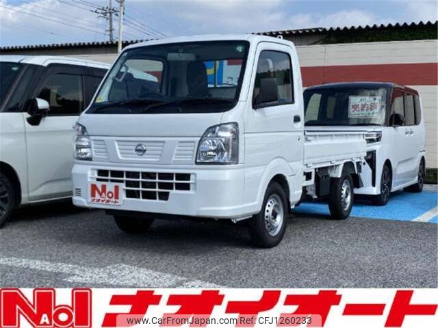 nissan clipper-truck 2024 -NISSAN 【つくば 480ｾ2568】--Clipper Truck 3BD-DR16T--DR16T-707192---NISSAN 【つくば 480ｾ2568】--Clipper Truck 3BD-DR16T--DR16T-707192- image 1