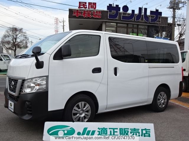 nissan caravan-van 2021 -NISSAN--Caravan Van CBF-VR2E26--VR2E26-138268---NISSAN--Caravan Van CBF-VR2E26--VR2E26-138268- image 1