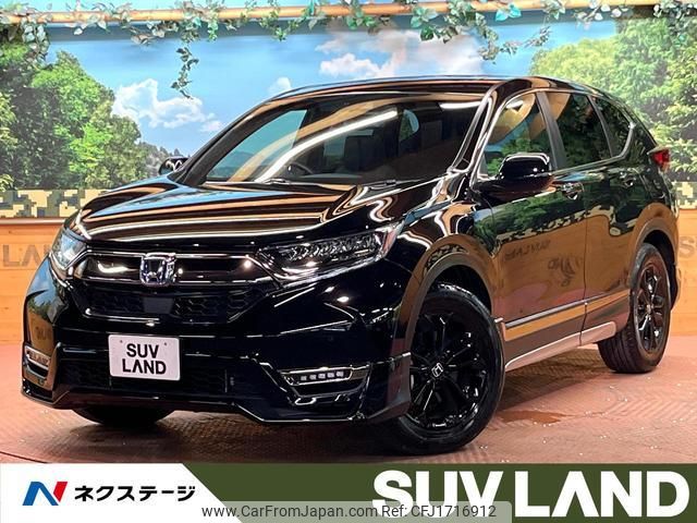 honda cr-v 2022 CFJ1716912 image 1