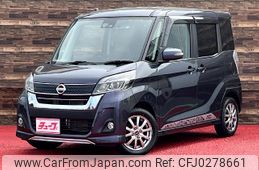 nissan dayz-roox 2016 -NISSAN--DAYZ Roox DBA-B21A--B21A-0300269---NISSAN--DAYZ Roox DBA-B21A--B21A-0300269-