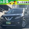 nissan x-trail 2015 quick_quick_DBA-T32_T32-506325 image 1