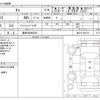 nissan moco 2005 -NISSAN 【豊田 580ﾇ3391】--Moco TA-MG21S--MG21S-525132---NISSAN 【豊田 580ﾇ3391】--Moco TA-MG21S--MG21S-525132- image 3