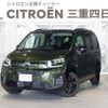citroen berlingo 2025 CFJ1805678 image 1