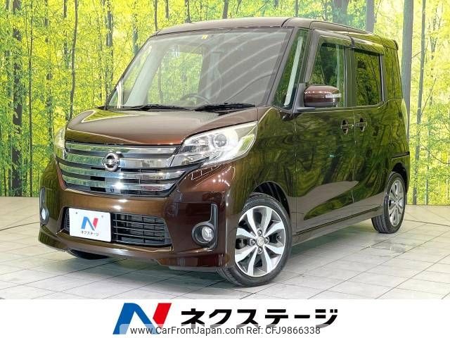 nissan dayz-roox 2014 -NISSAN--DAYZ Roox DBA-B21A--B21A-0005321---NISSAN--DAYZ Roox DBA-B21A--B21A-0005321- image 1