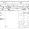 daihatsu tanto 2024 -DAIHATSU 【八王子 581】--Tanto 5BA-LA650S--LA650S-0413352---DAIHATSU 【八王子 581】--Tanto 5BA-LA650S--LA650S-0413352- image 3