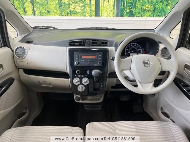 nissan dayz 2017 CFJ1581690 image 2