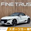 honda s660 2015 CFJ1524533 image 1