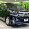 toyota vellfire 2017 -TOYOTA--Vellfire DBA-AGH30W--AGH30-0158144---TOYOTA--Vellfire DBA-AGH30W--AGH30-0158144- image 18