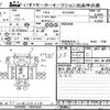 toyota toyoace 2015 -TOYOTA--Toyoace XZC605-0010589---TOYOTA--Toyoace XZC605-0010589- image 3