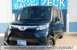 toyota roomy 2023 -TOYOTA 【姫路 530ﾌ5221】--Roomy 5BA-M900A--M900A-1063577---TOYOTA 【姫路 530ﾌ5221】--Roomy 5BA-M900A--M900A-1063577-