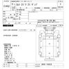 isuzu elf-truck 2006 -ISUZU--Elf NKR81AD-7045829---ISUZU--Elf NKR81AD-7045829- image 3