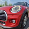 mini mini-others 2016 CFJ1601273 image 12