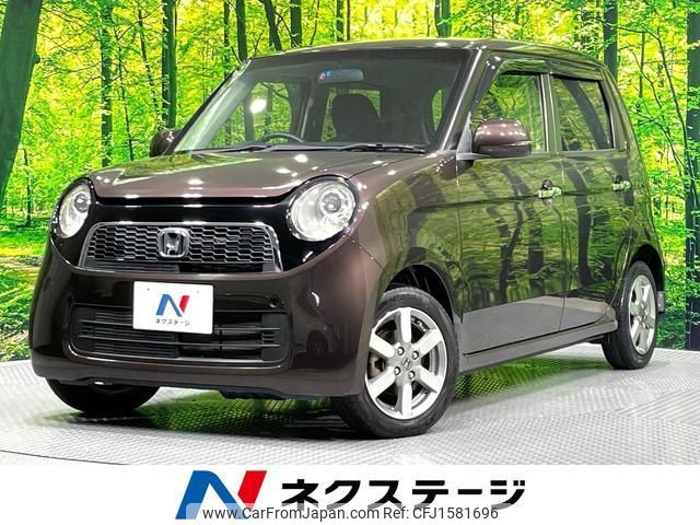 honda n-one 2013 CFJ1581696 image 1