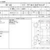 honda odyssey 2016 -HONDA--Odyssey DBA-RC1--RC1-1118296---HONDA--Odyssey DBA-RC1--RC1-1118296- image 3