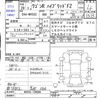 suzuki wagon-r 2017 -SUZUKI--Wagon R MH55S--120688---SUZUKI--Wagon R MH55S--120688- image 3