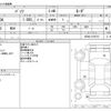 toyota passo 2020 -TOYOTA--Passo 5BA-M700A--M700A-0159715---TOYOTA--Passo 5BA-M700A--M700A-0159715- image 3