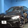 bmw bmw-others 2015 quick_quick_CBA-3C30_WBS3R91030K321968 image 1