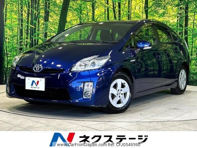 toyota prius 2011 -TOYOTA--Prius DAA-ZVW30--ZVW30-1471005---TOYOTA--Prius DAA-ZVW30--ZVW30-1471005- image 1