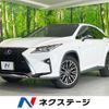 lexus rx 2017 CFJ1692026 image 1
