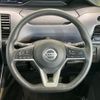 nissan serena 2020 -NISSAN--Serena DAA-HFC27--HFC27-074101---NISSAN--Serena DAA-HFC27--HFC27-074101- image 12