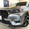 citroen ds-automobiles-ds7-crossback 2019 quick_quick_LDA-X74AH01_VR1JJEHZRJY147254 image 12