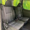 toyota voxy 2014 -TOYOTA--Voxy DBA-ZRR80W--ZRR80-0064779---TOYOTA--Voxy DBA-ZRR80W--ZRR80-0064779- image 9