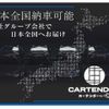 toyota hilux 2019 GOO_NET_EXCHANGE_0541804A30250609W002 image 65