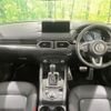 mazda cx-5 2022 CFJ1680352 image 3