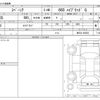suzuki spacia 2022 -SUZUKI--Spacia 5AA-MK53S--MK53S-428363---SUZUKI--Spacia 5AA-MK53S--MK53S-428363- image 3