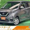 nissan dayz 2020 CFJ1738397 image 1